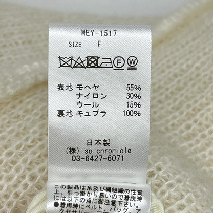 MEYAME MEY-1517 IVORY FLUFFY Skirt Skirt F