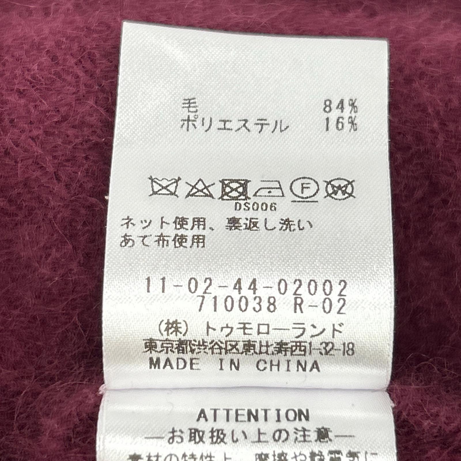 BALLSEY ボールジー 11-02-44-02002 フラッフィーヤーン ショートスリーブプルオーバー トップス