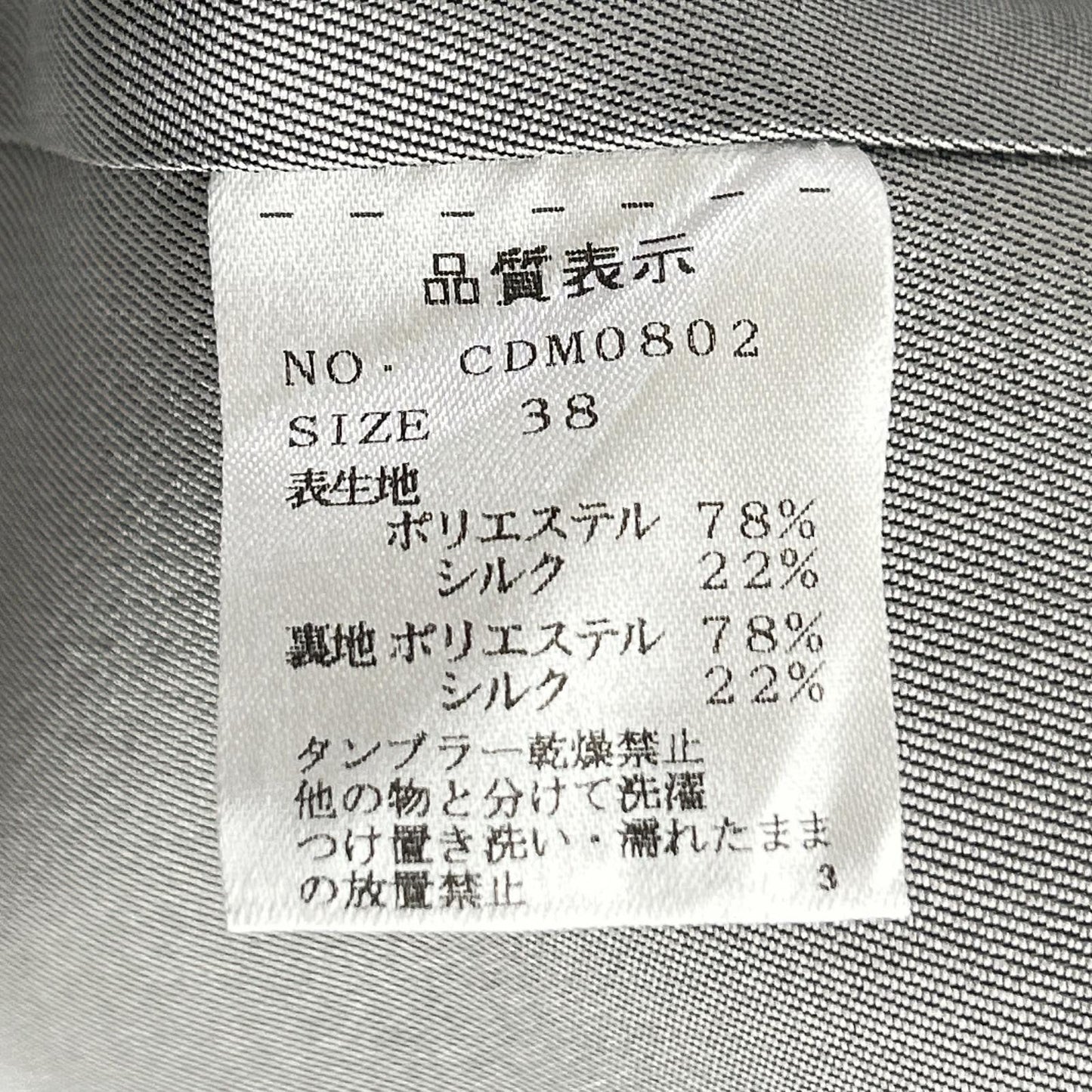 Cruciani クルチアーニ CDM0802 カメリア柄 シルク ノーカラーコート コート