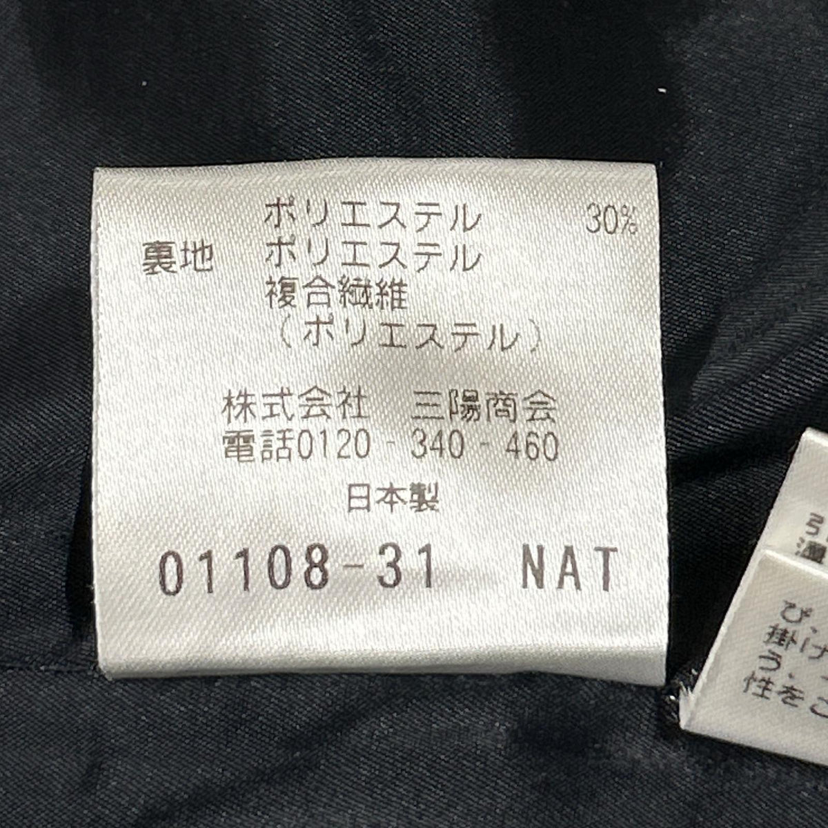 EPOCA UOMO エポカウォモ M1N70645 ライトウールニットジャケット ジャケット