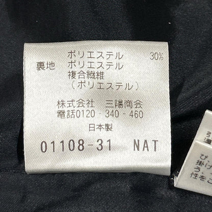 EPOCA UOMO エポカウォモ M1N70645 ライトウールニットジャケット ジャケット