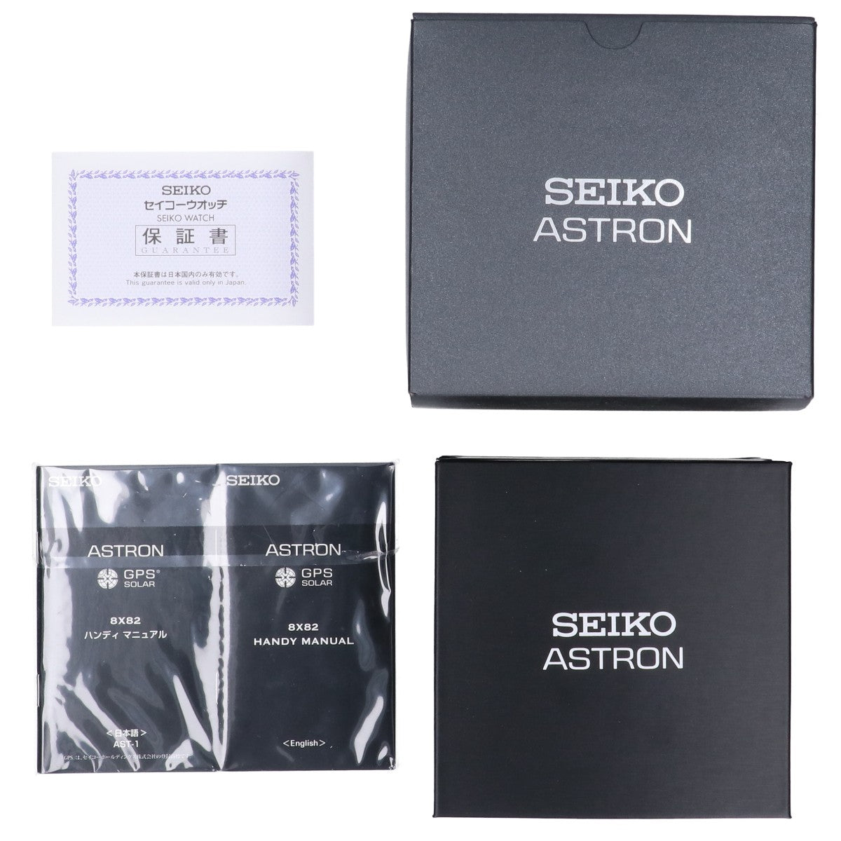 SEIKO セイコー SBXB129 8X82-0AR0-1 ASTRON Executive LINE チタン クロノグラフ腕時計 腕時計