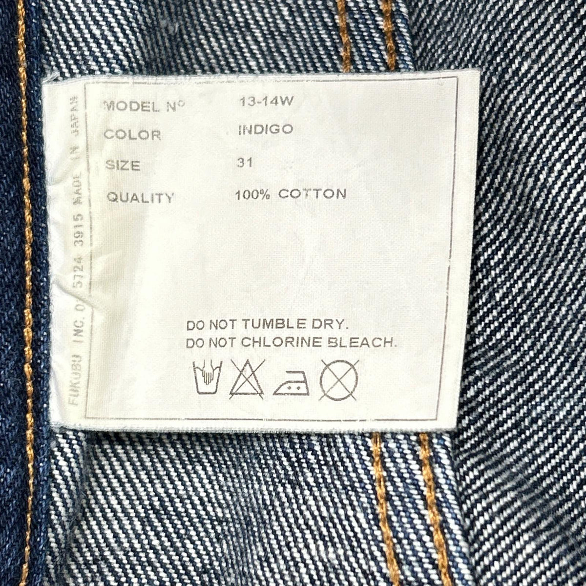 YAECA ヤエカ 13-14W wide straight-leg denim pants bottoms