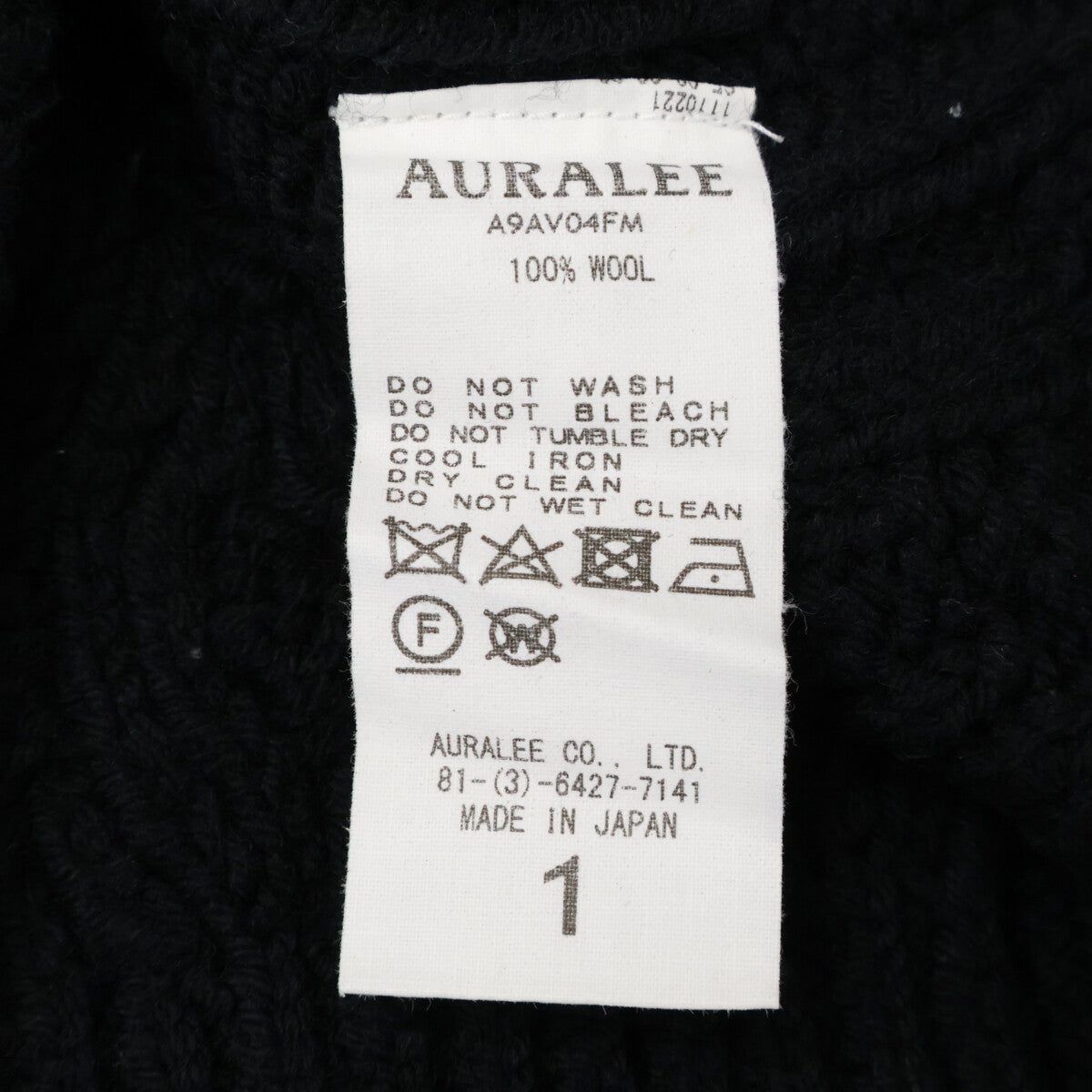 AURALEE オーラリー 19AW A9AV04FM HARD TWIST MERINO ARAN KNIT VEST ニットベスト ベスト