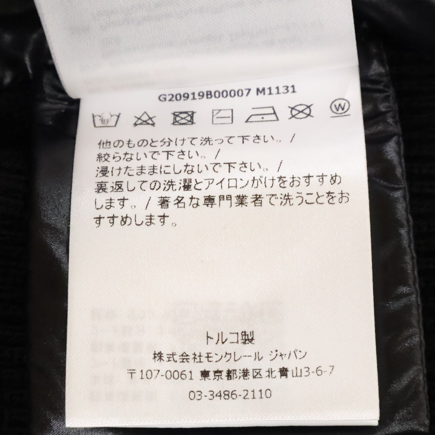 美品 CARDIGAN TRICOT 针织拼接 羽绒夹克 夹克 M 男士