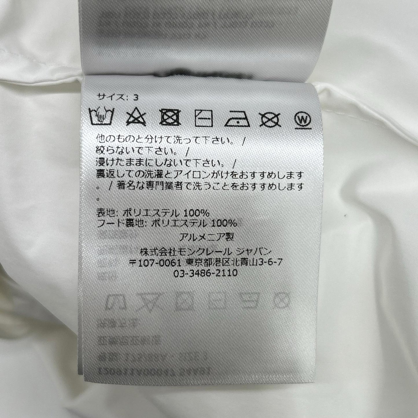 MONCLER 盟可睐 23年款 MIRA 尼龙连帽夹克