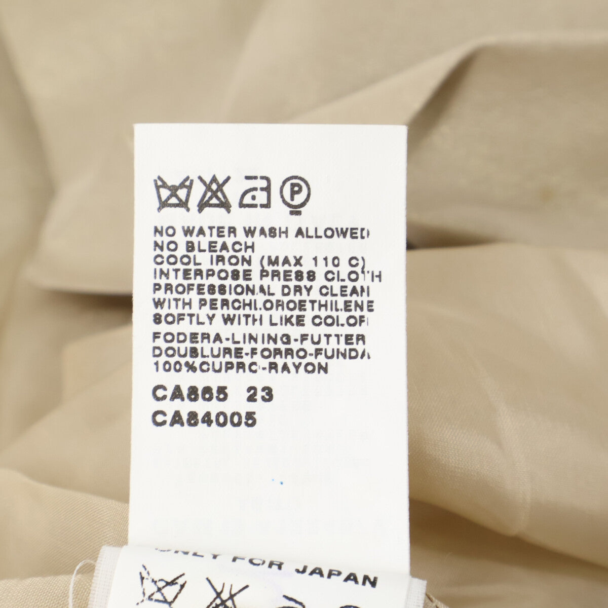 Pianoforte Max Mara Lace Embroidered Dress