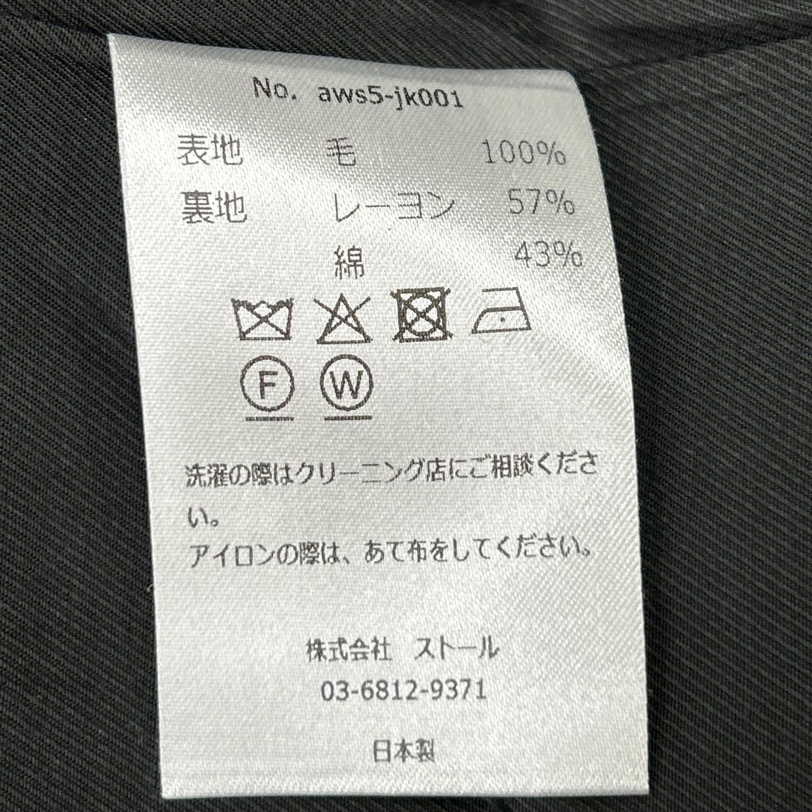 awasa AWS5-JK001 26SS Wool Gabardine Zip-Up Jacket