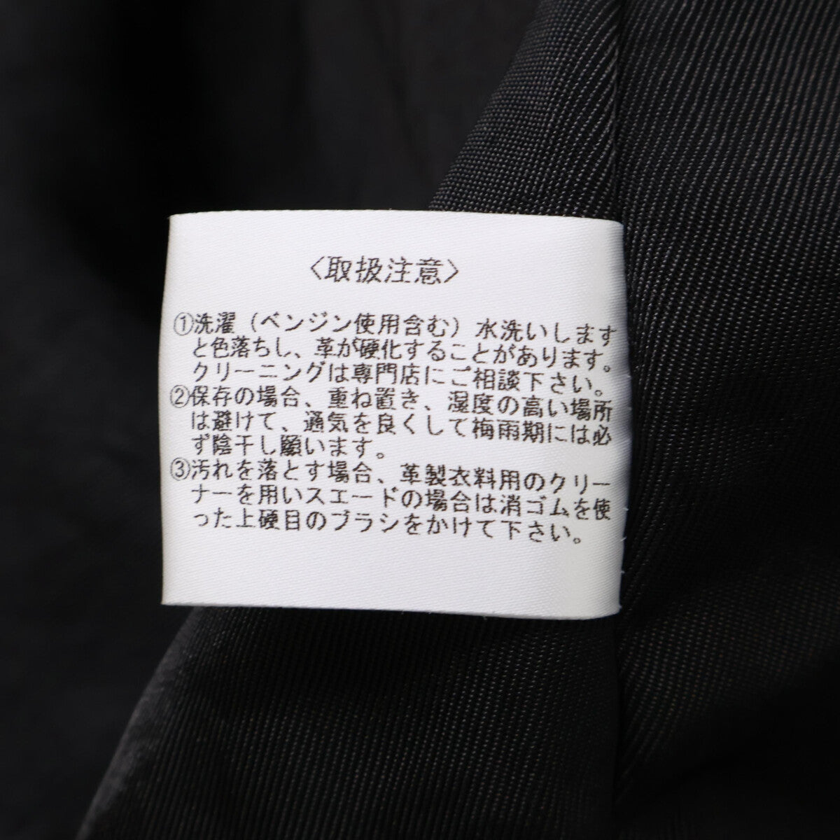 TENJIN WORKS 天神ワークス 【美品】JS02BK Single Collar Jacket レザー シングルカラージャケット ジャケット