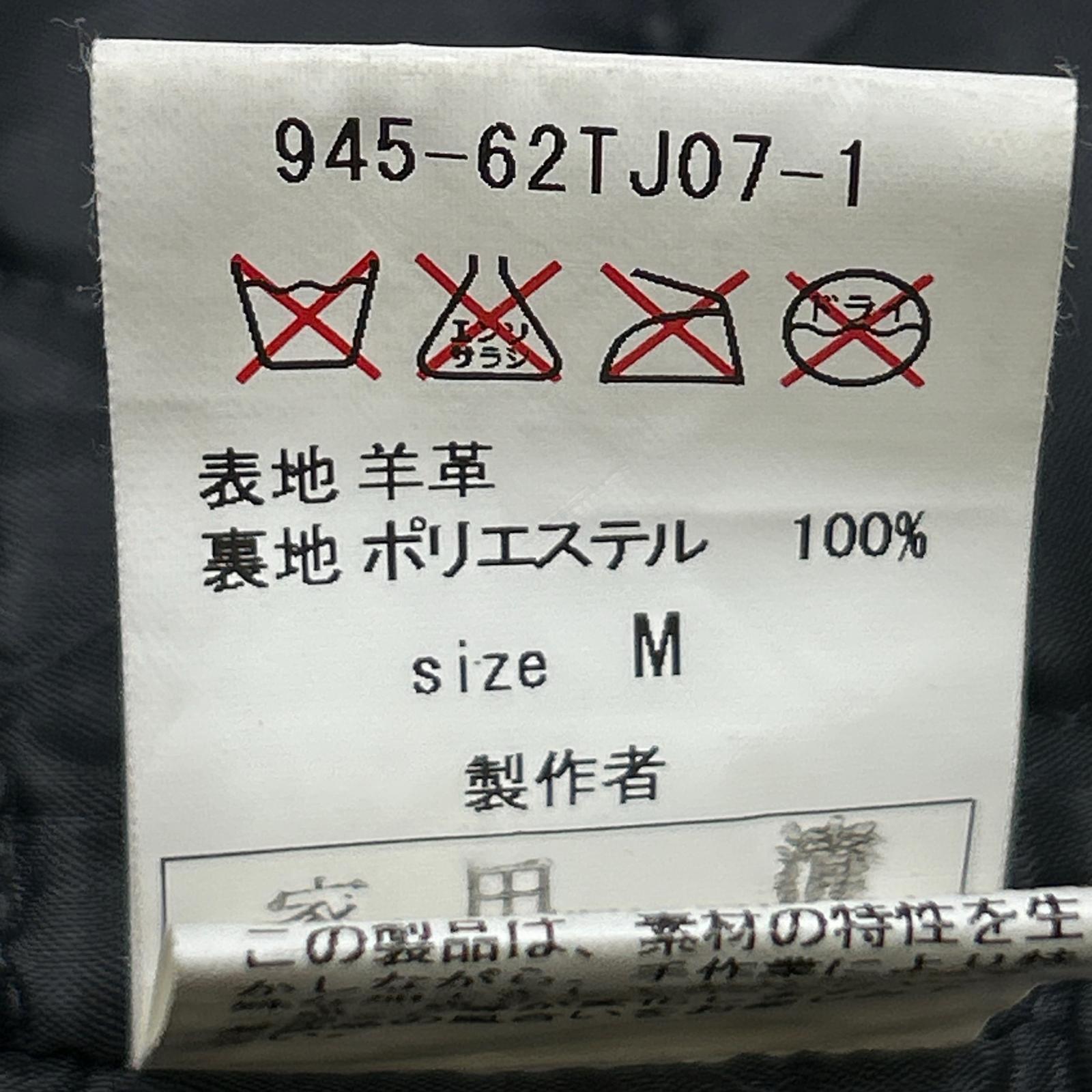 black means Blackmeans [Excellent Condition] 945-62TJ07-1 Used-Look Double Rider's Jacket