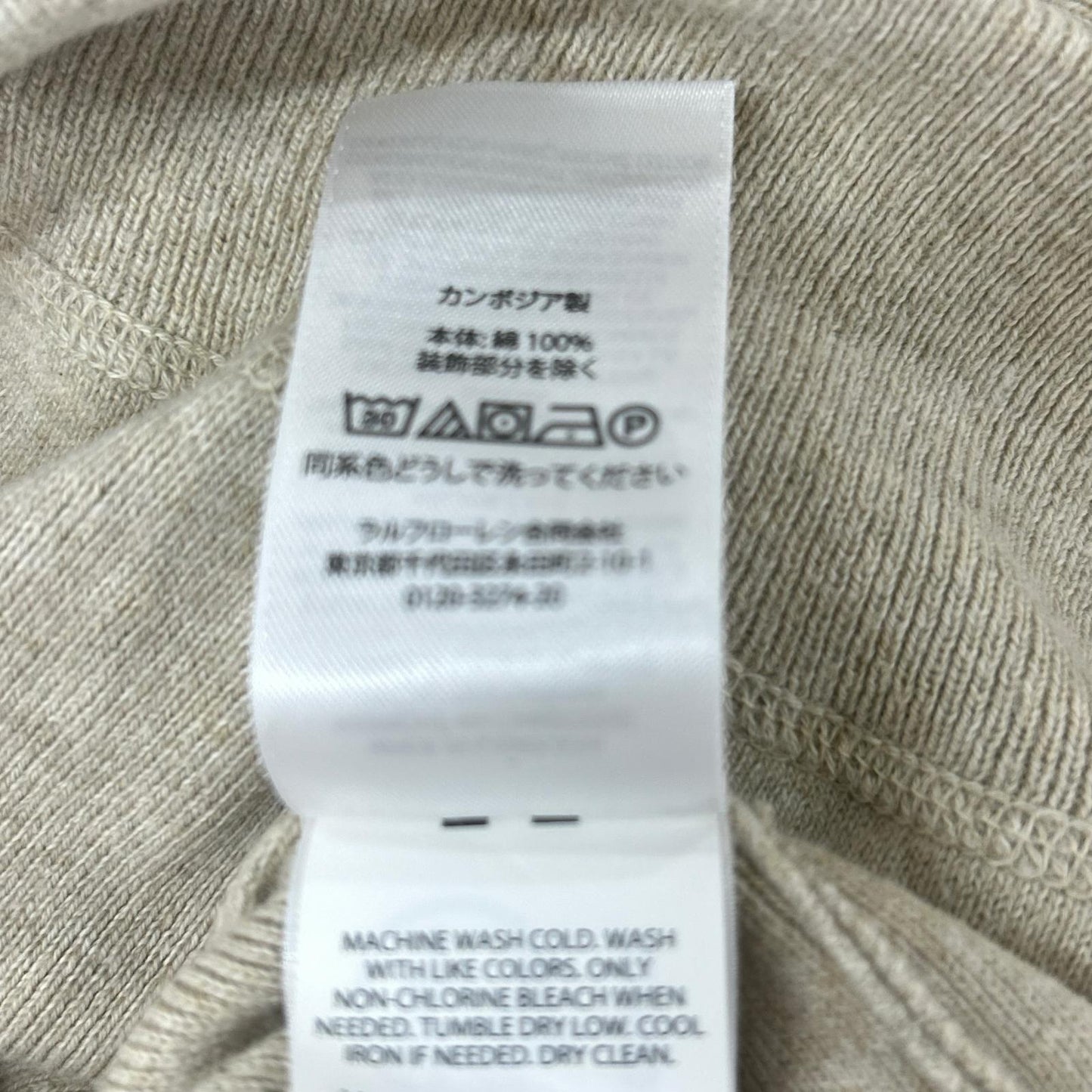 POLO RALPH LAUREN ポロ ラルフローレン ベージュ コットンニットトレーナー トップス