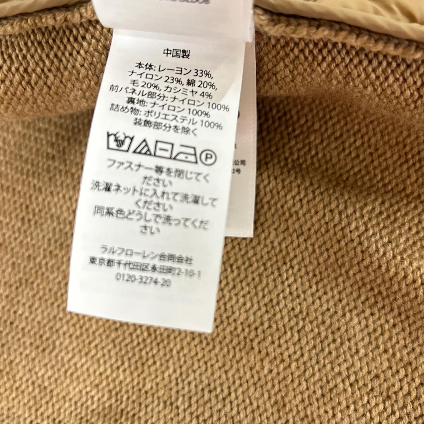 POLO RALPH LAUREN 保罗·拉尔夫·劳伦 WMPOSWENDW20342 羊绒混纺针织拼接羽绒开衫 上衣