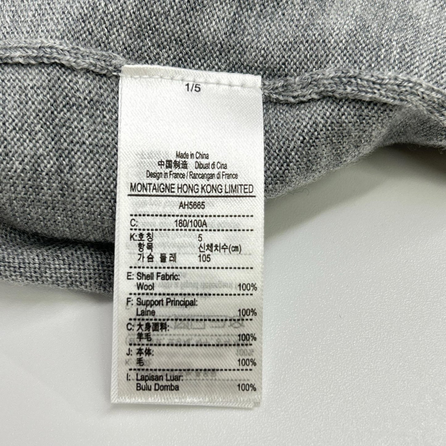 Lacoste 拉科斯特 灰色 精选美利奴羊毛开衫 上衣