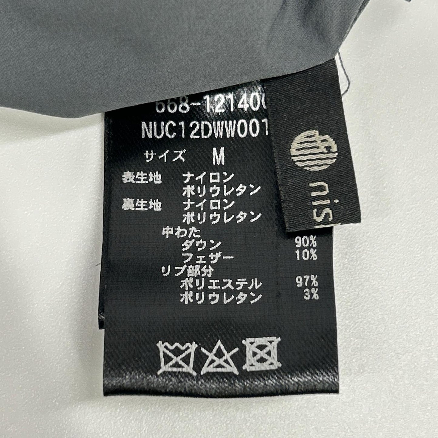 nano universe ナノユニバース 668-1214001 グレー NISHIKAWA DOWN ダウンジャケット ジャケット