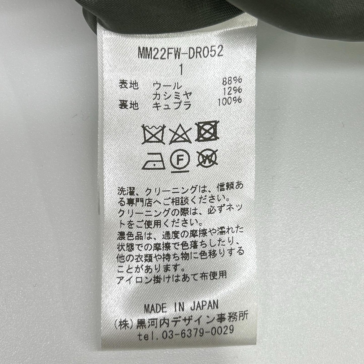 NM22FW-DR052 混色法兰绒连衣裙 女式 1