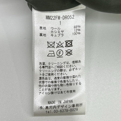 NM22FW-DR052 混色法兰绒连衣裙 女式 1