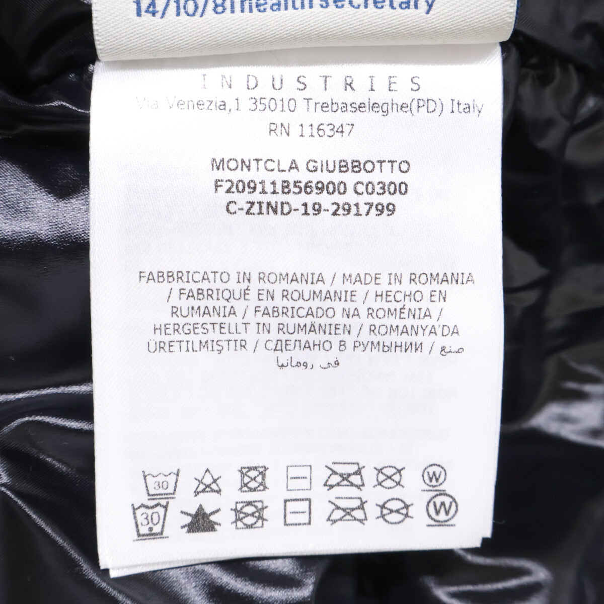 MONCLER 盟可睐 【美品】MONTCLA 蒙克拉 内侧徽标刺绣罗缎带连帽羽绒服 夹克
