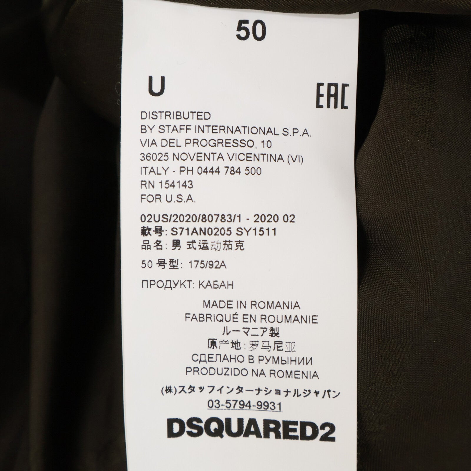 DSQUARED2 ディースクエアード 【美品/国内正規】S71AN0205 エイジング加工 レザー ダブルライダースジャケット ジャケット