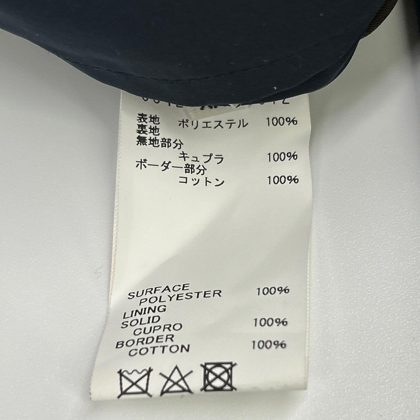 AL III Navy Trench Coat XXS Men's