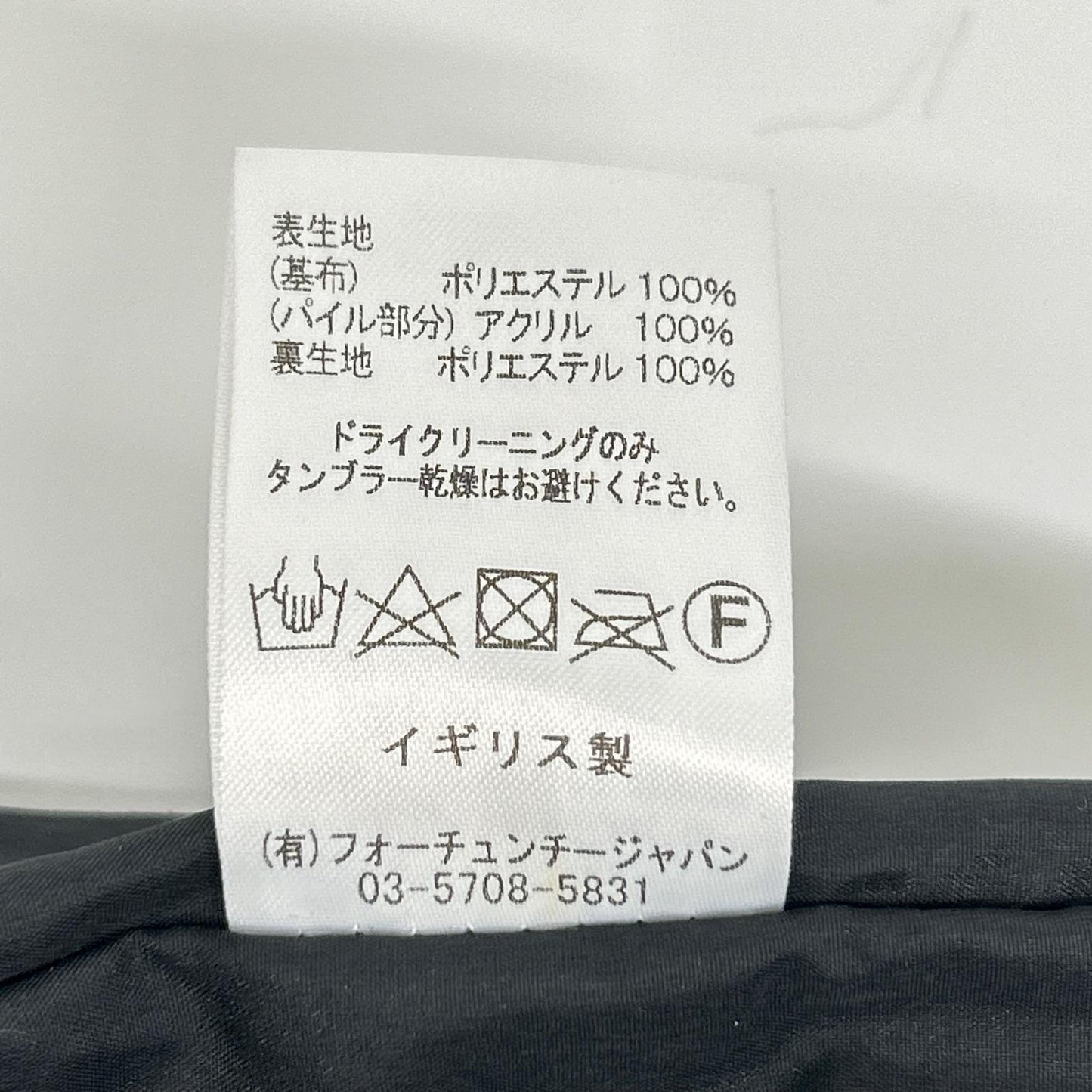FARFIELD ORIGINAL ファーフィールドオリジナル RHC Ron Herman別注 エコファージャケット ジャケット