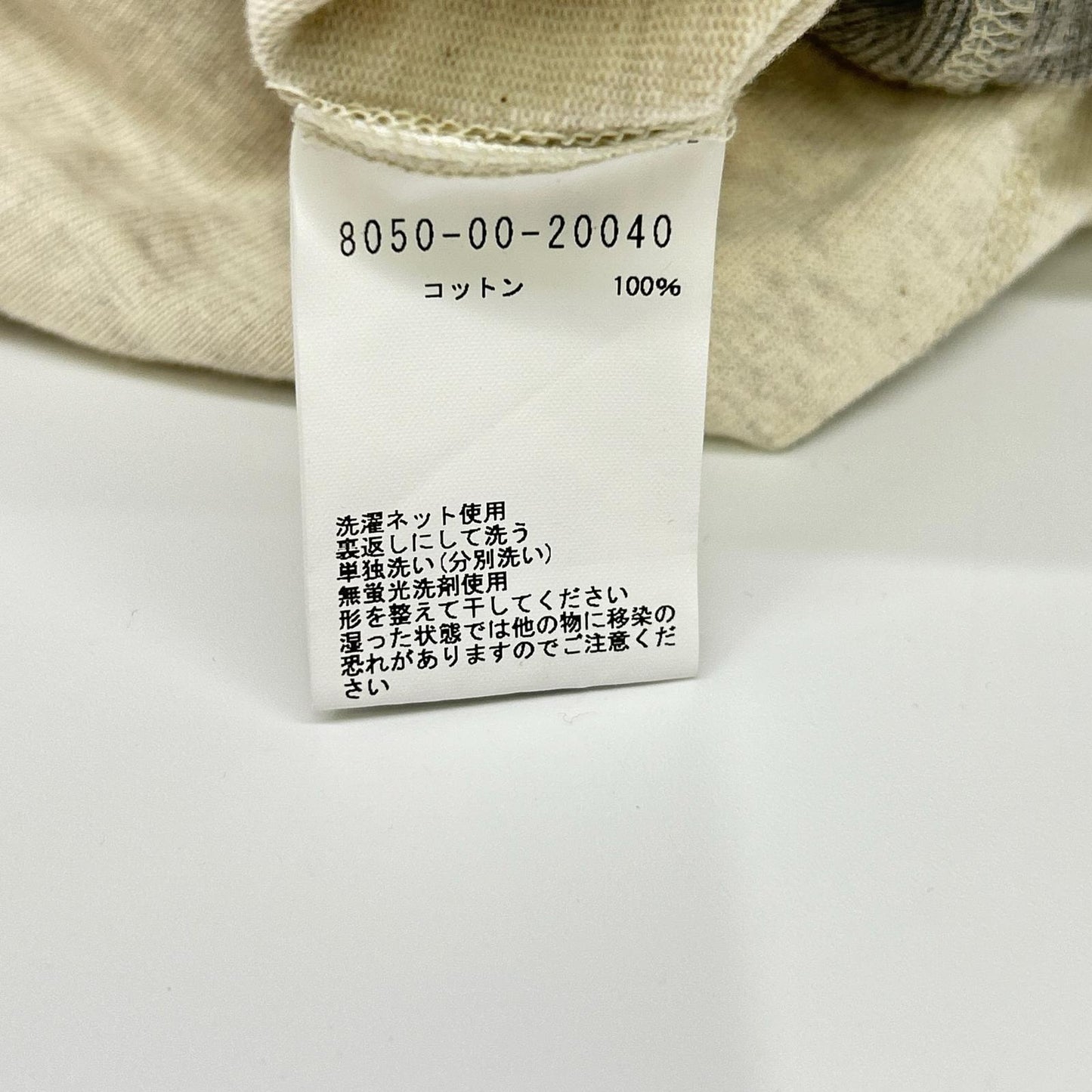 NIGEL CABOURN NIGEL CABOURN 8050-00-20040 50年代 10.9盎司 BUMPY JERSEY 连帽衫 上衣