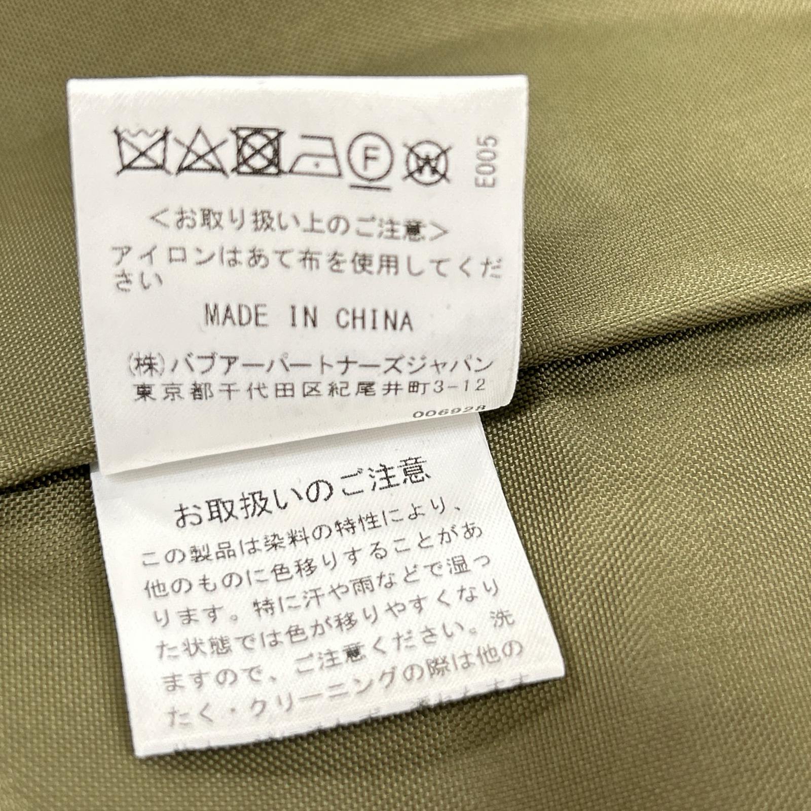Barbour バブアー × FREAK'S STORE別注 232MCAS103 SNOWDONスノードン/ロングコート コート