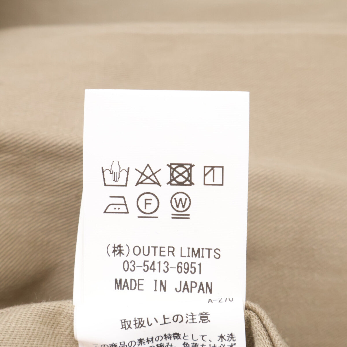 NIGEL CABOURN 8038-00-80006 Beige Cotton Coverall Jacket