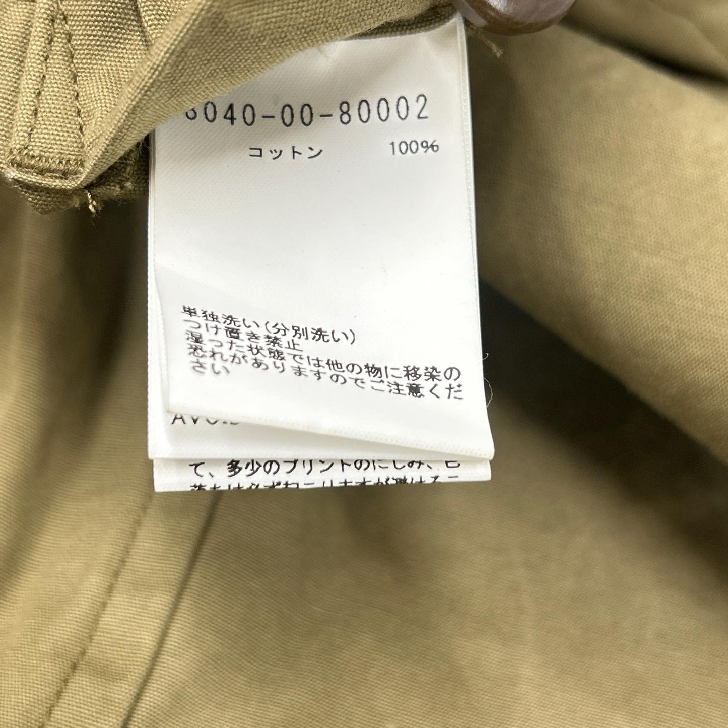 NIGEL CABOURN ナイジェルケーボン 8040-00-80002 リバーシブル アトキンソン ジャケット ジャケット