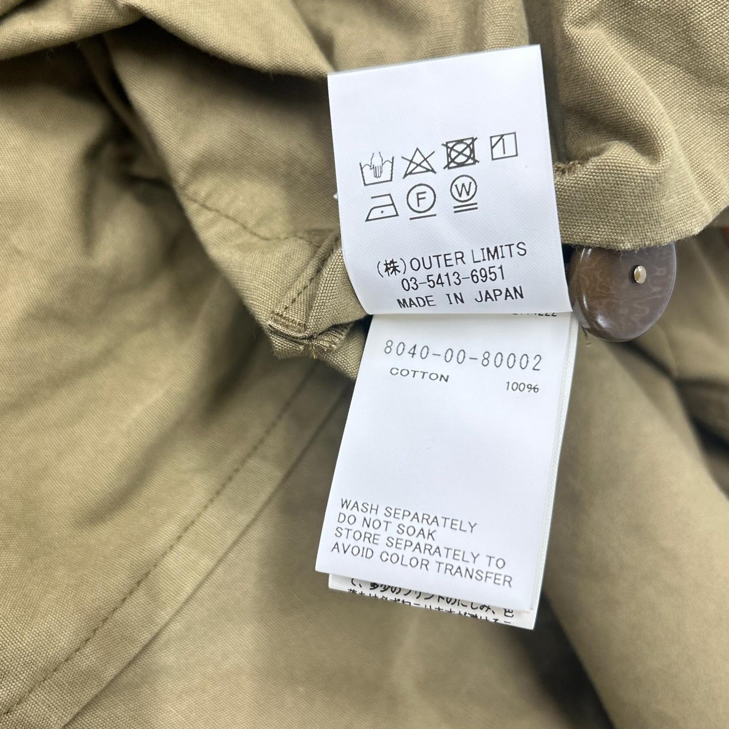 NIGEL CABOURN ナイジェルケーボン 8040-00-80002 リバーシブル アトキンソン ジャケット ジャケット