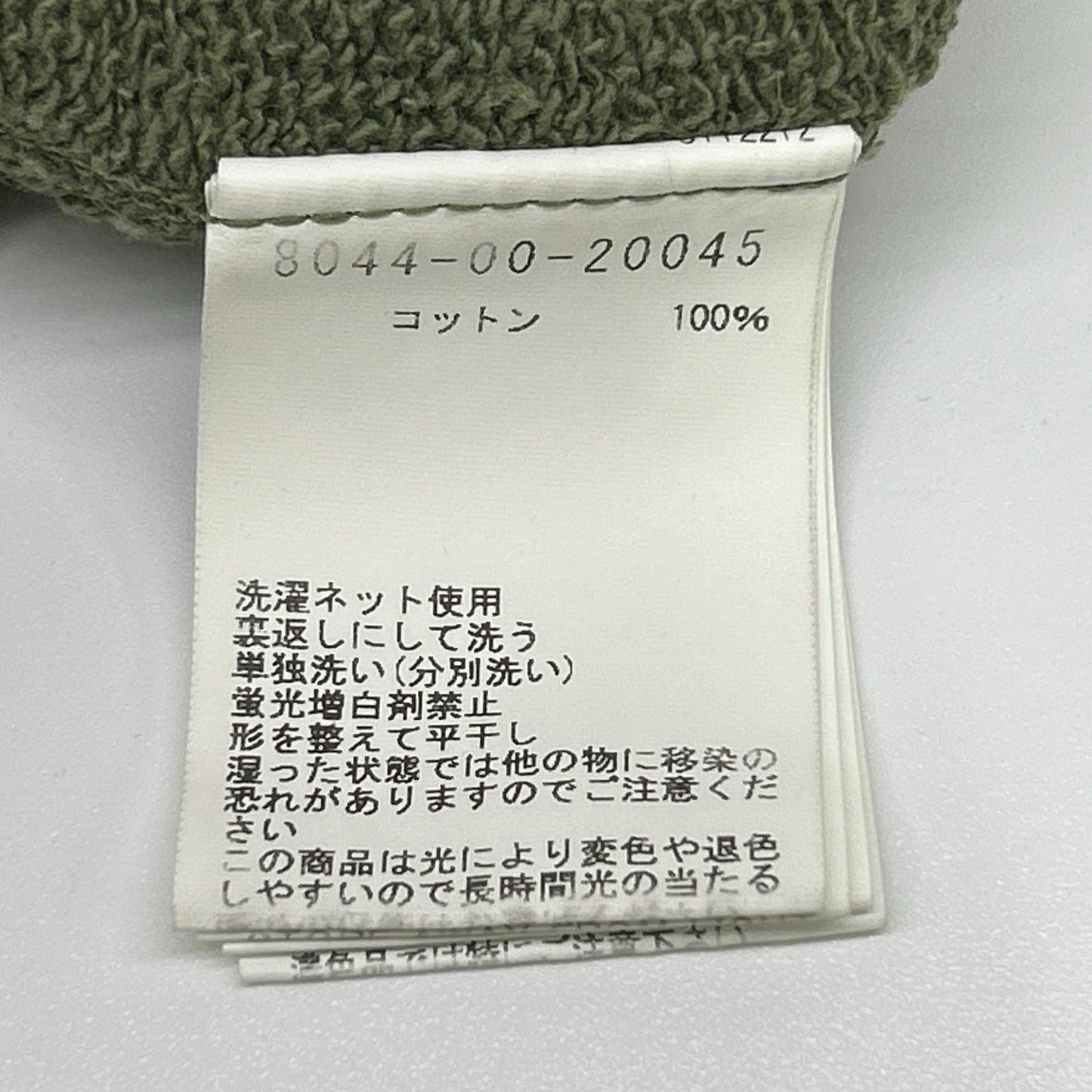 NIGEL CABOURN ナイジェルケーボン 8044-00-20045 カーキスウェットパーカー トップス
