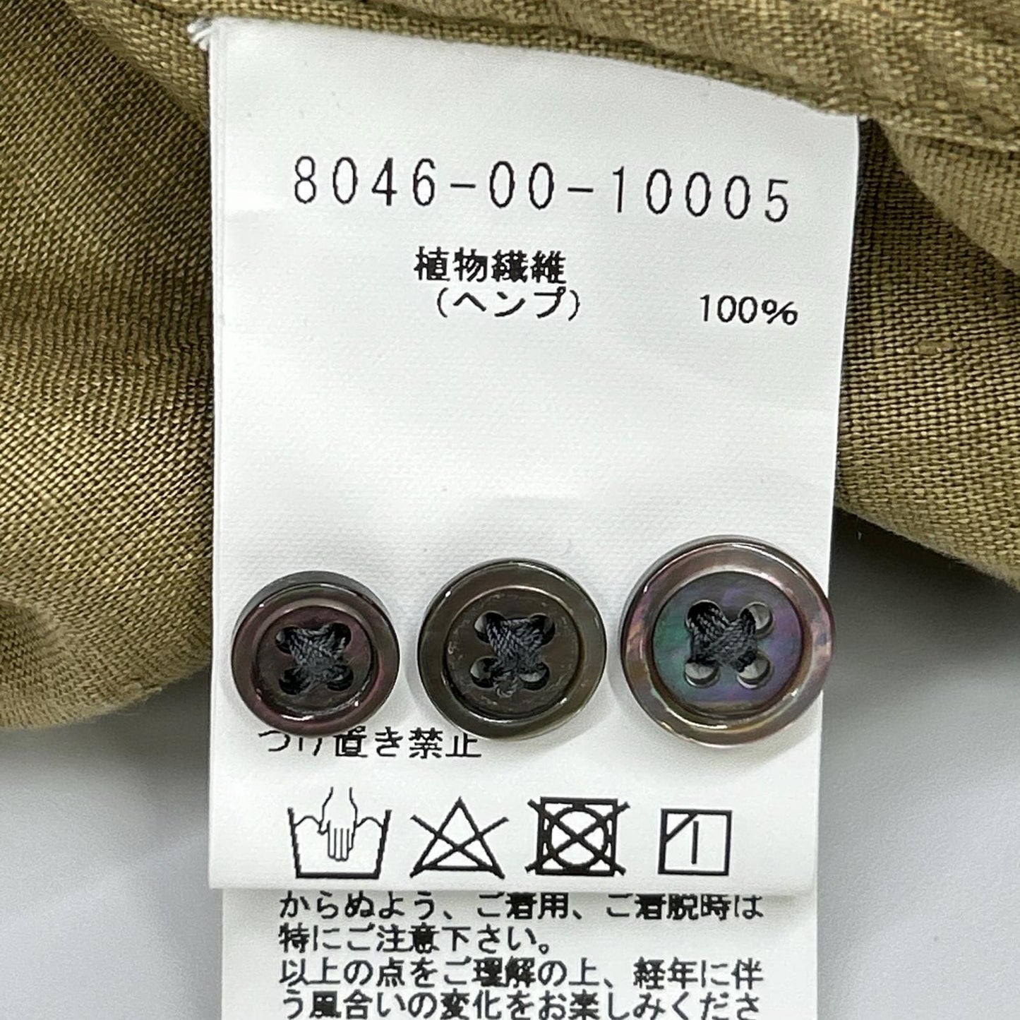 NIGEL CABOURN 奈杰尔卡伯恩 8046-00-10005 卡其色 英式军官衬衫 上衣