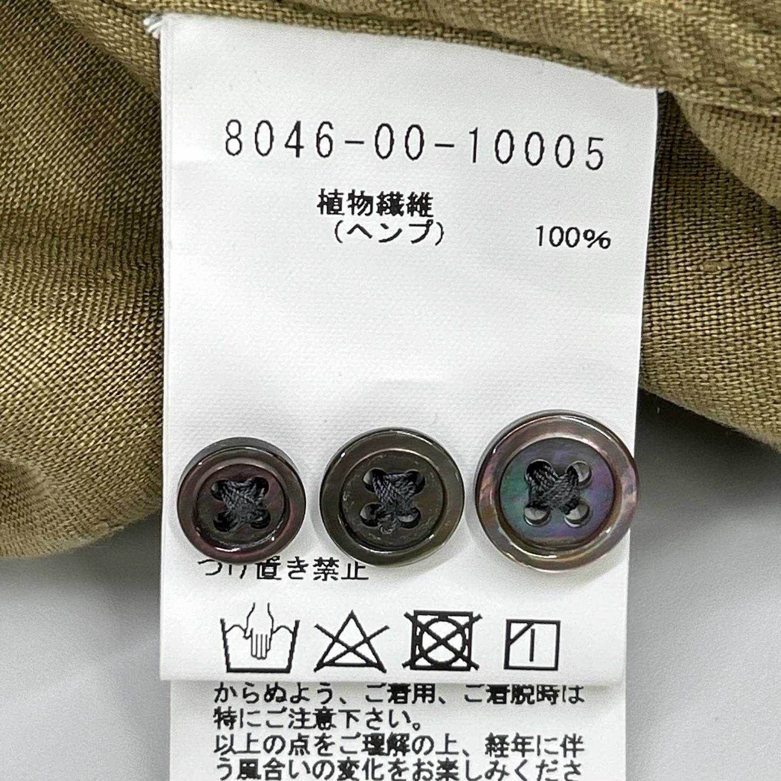 NIGEL CABOURN 奈杰尔卡伯恩 8046-00-10005 卡其色 英式军官衬衫 上衣