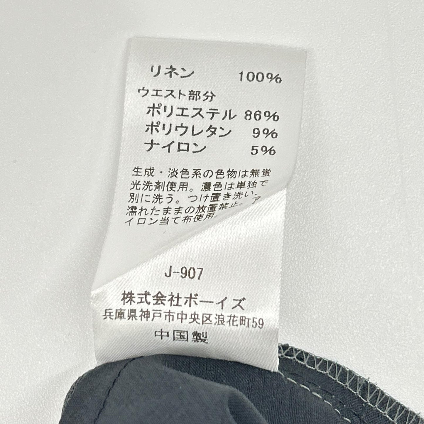 BRACCAE ブラッカエ ZOE-YLM リネンレーヨン 2タックパンツ ボトムス