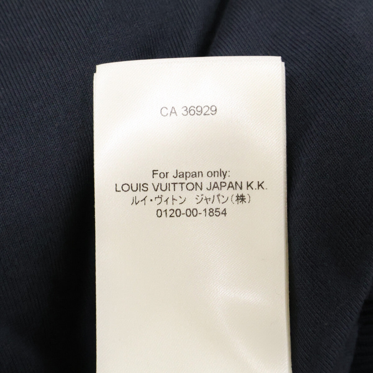 LOUIS VUITTON ルイヴィトン 【国内正規/23年製】RM232M ZA8 HPY33W モノグラム ジップアップ パーカー トップス