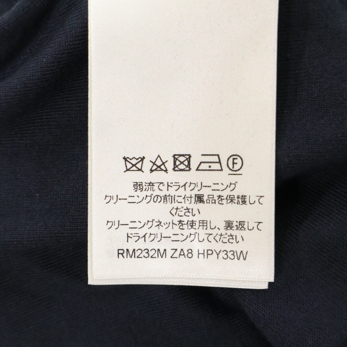 LOUIS VUITTON ルイヴィトン 【国内正規/23年製】RM232M ZA8 HPY33W モノグラム ジップアップ パーカー トップス