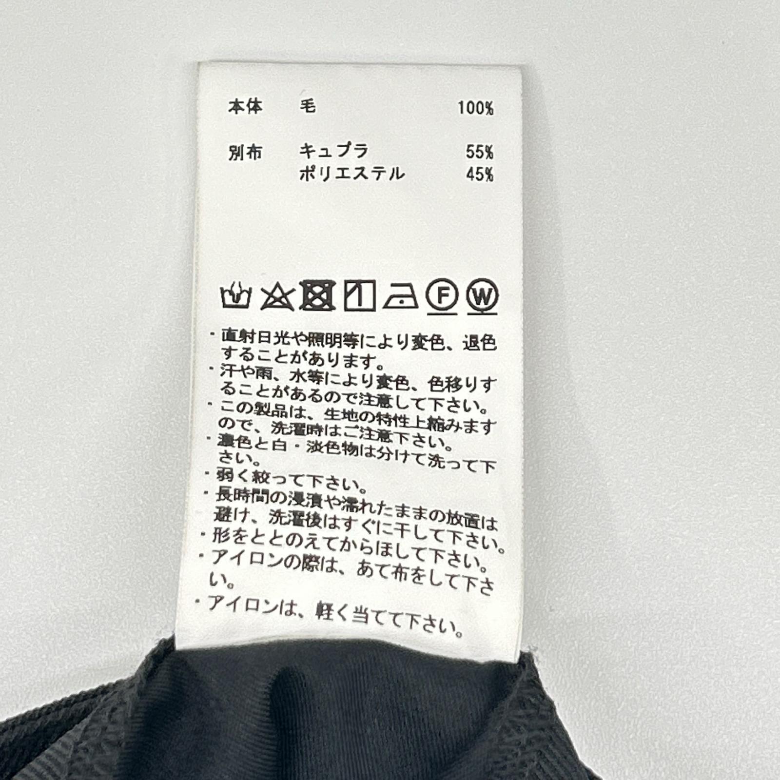 MAISON SPECIAL メゾンスペシャル 11242461209 ブラック ウール パンツ ボトムス
