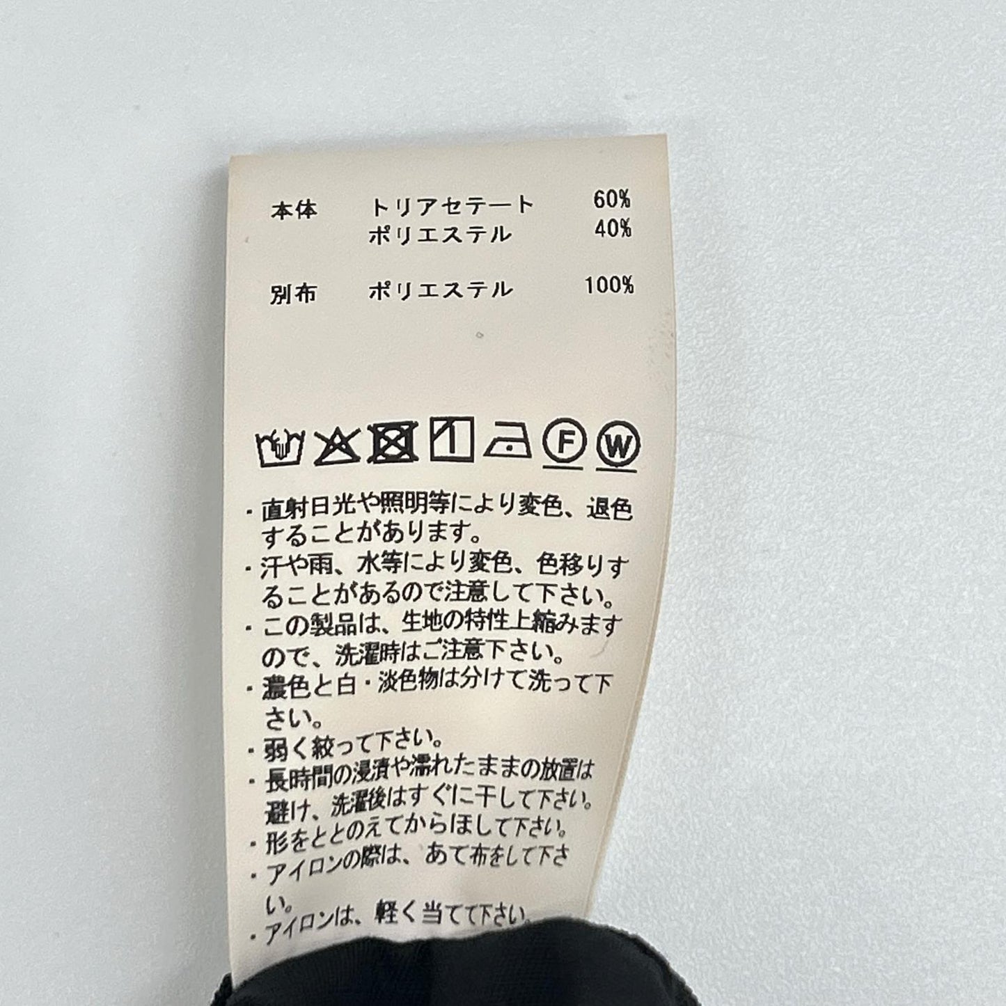 MAISON SPECIAL メゾンスペシャル 11251461221 ブラック トリアセテートプライムワイドショーツ ボトムス