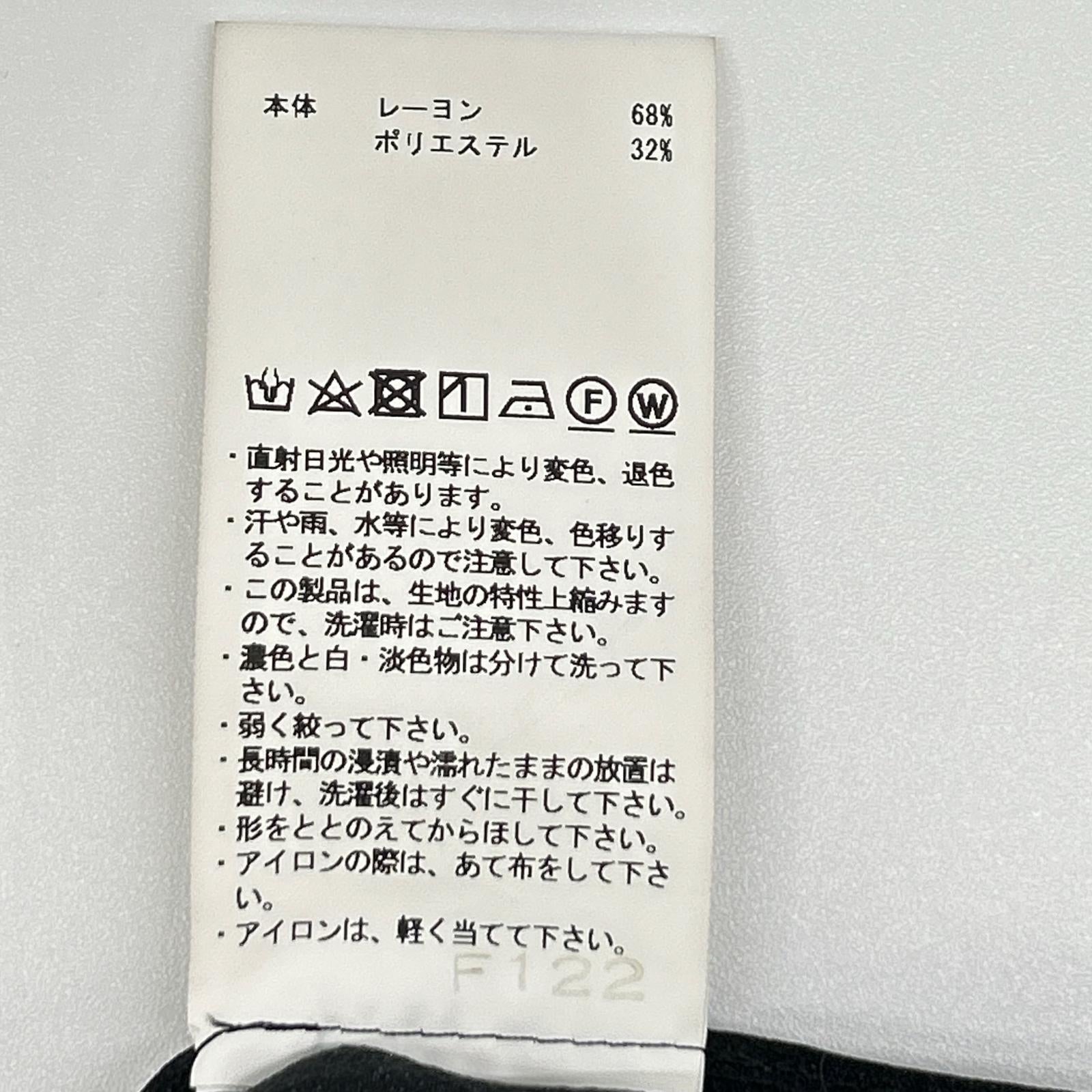 MAISON SPECIAL メゾンスペシャル 11251111202 ブラック ダブルテーラードジャケット ジャケット