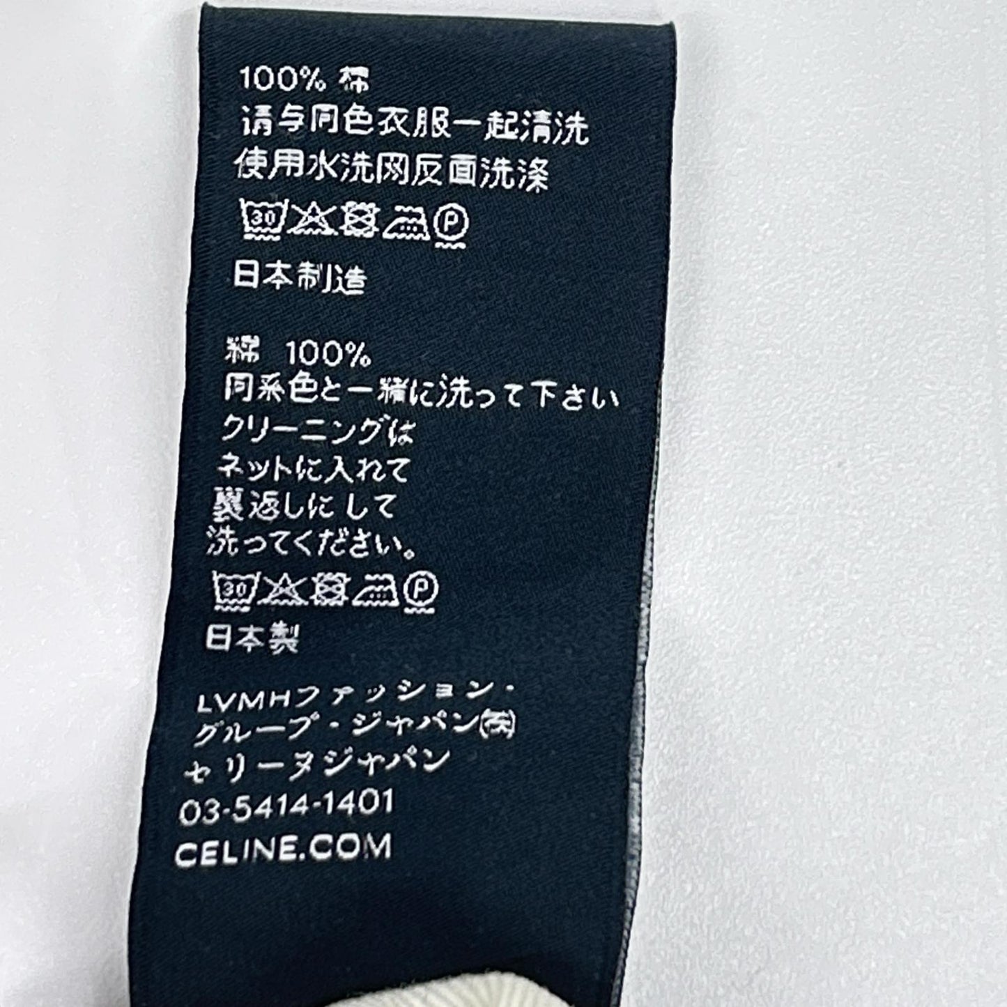 CELINE セリーヌ W_HR_014 N861 930F 07UW マカダム金具 マーガレットデニム ボトムス