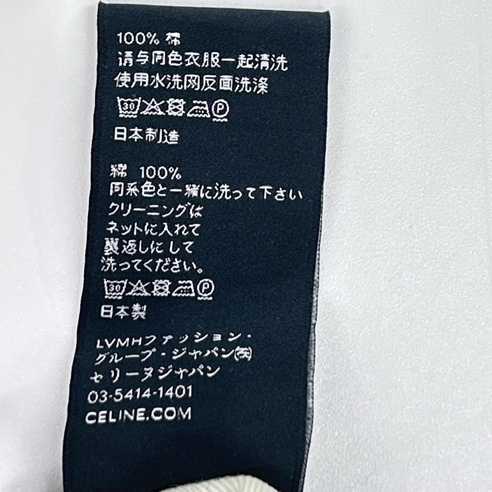 CELINE セリーヌ W_HR_014 N861 930F 07UW マカダム金具 マーガレットデニム ボトムス