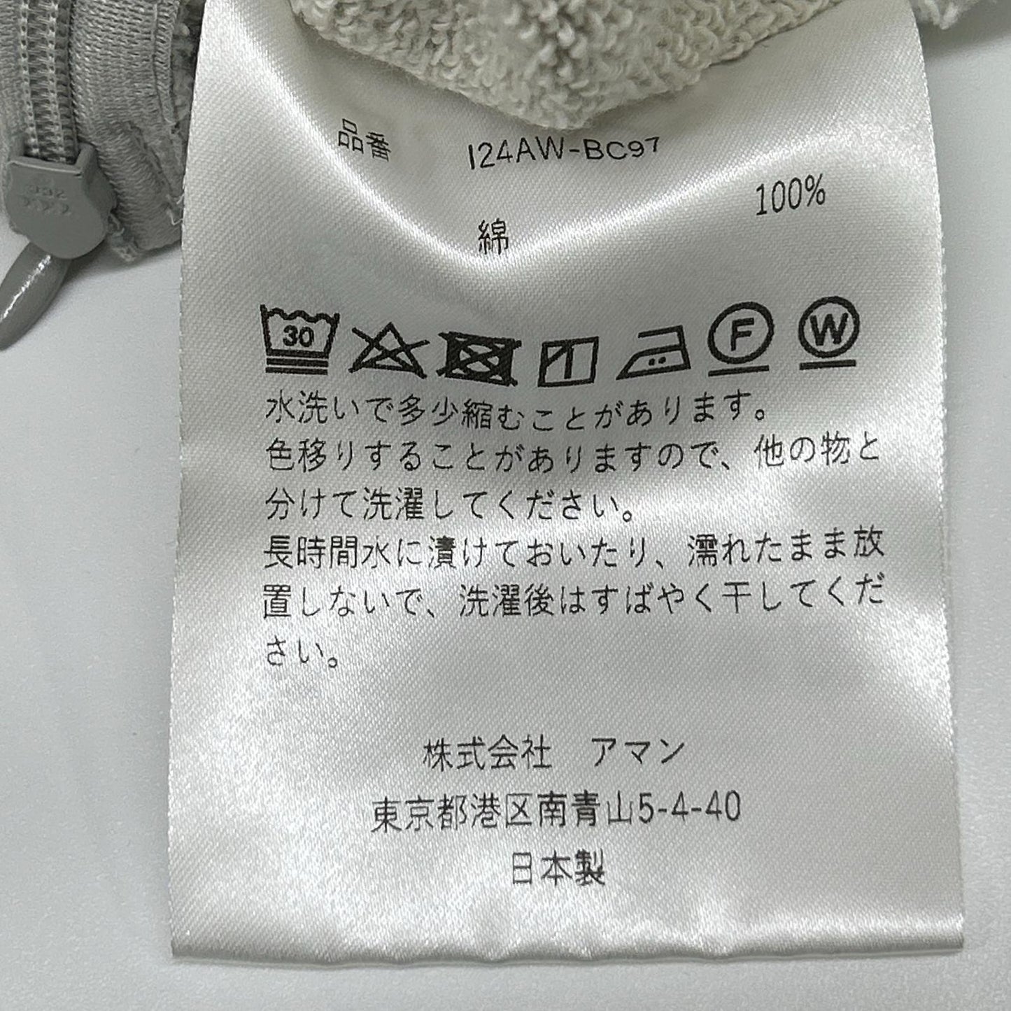 INSCRIRE アンスクリア I24W-BC97 スウェットパーカーワンピース ワンピース