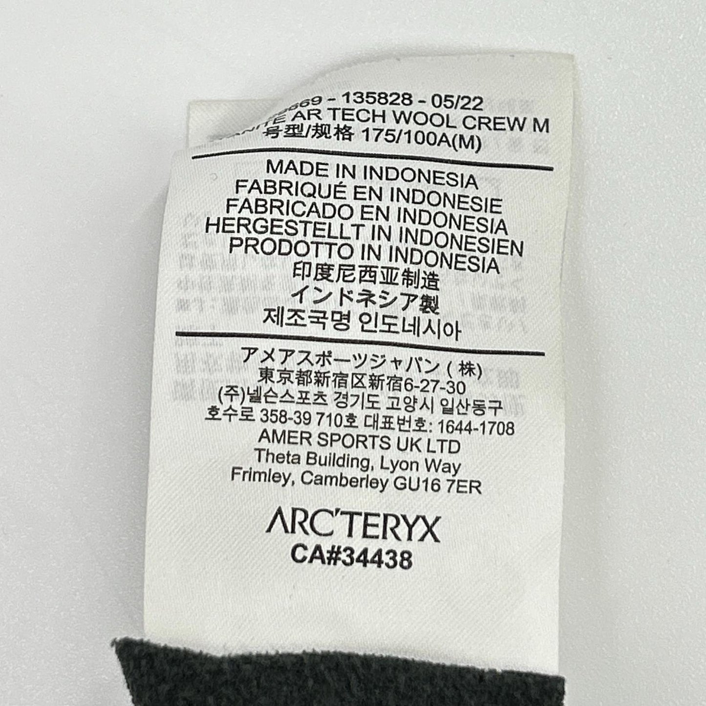 ARC'TERYX アークテリクス 22年製 29696 KYANITEカイヤナイト AR TECH WOOL CREW トップス