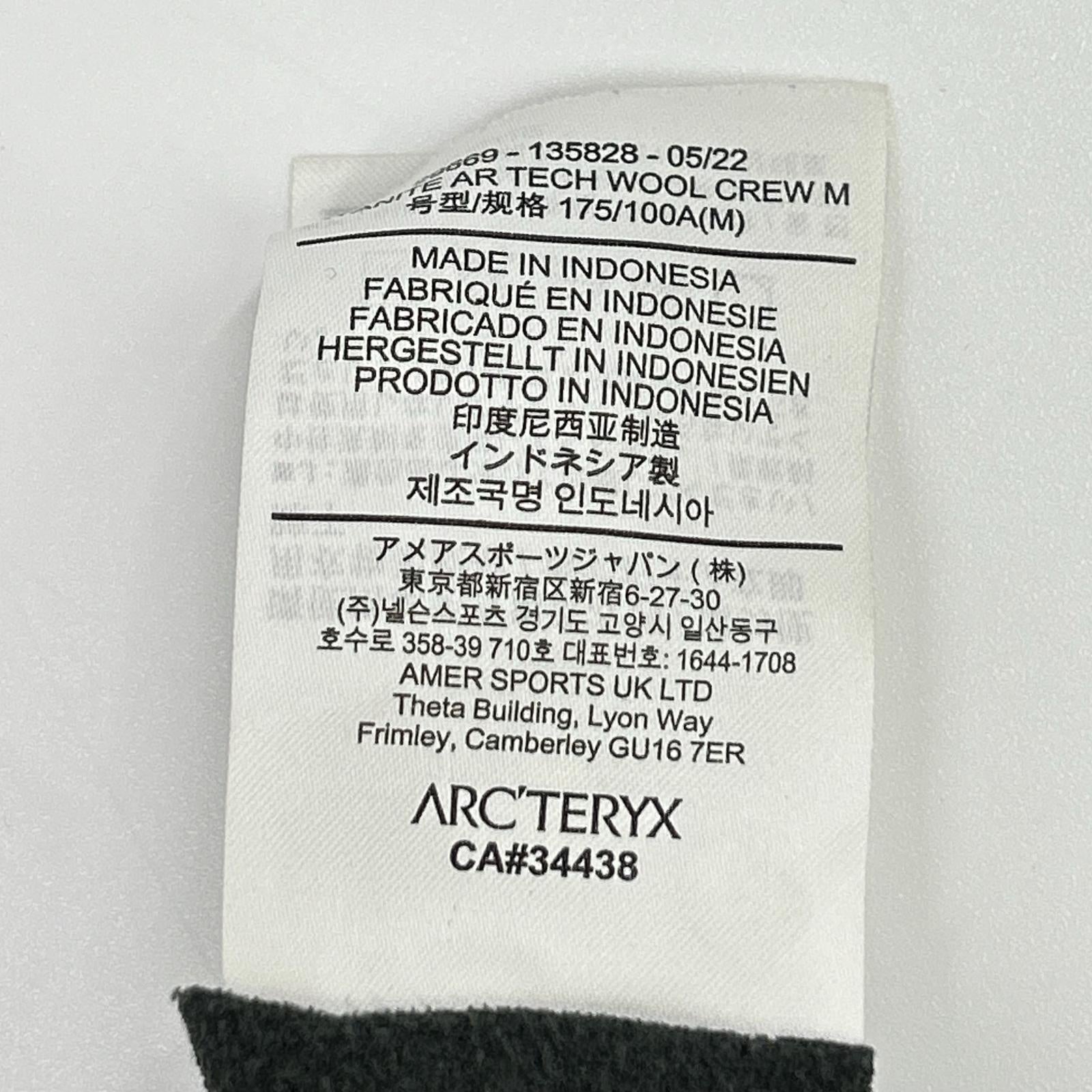 ARC'TERYX アークテリクス 22年製 29696 KYANITEカイヤナイト AR TECH WOOL CREW トップス