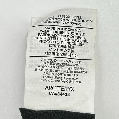 ARC'TERYX アークテリクス 22年製 29696 KYANITEカイヤナイト AR TECH WOOL CREW トップス