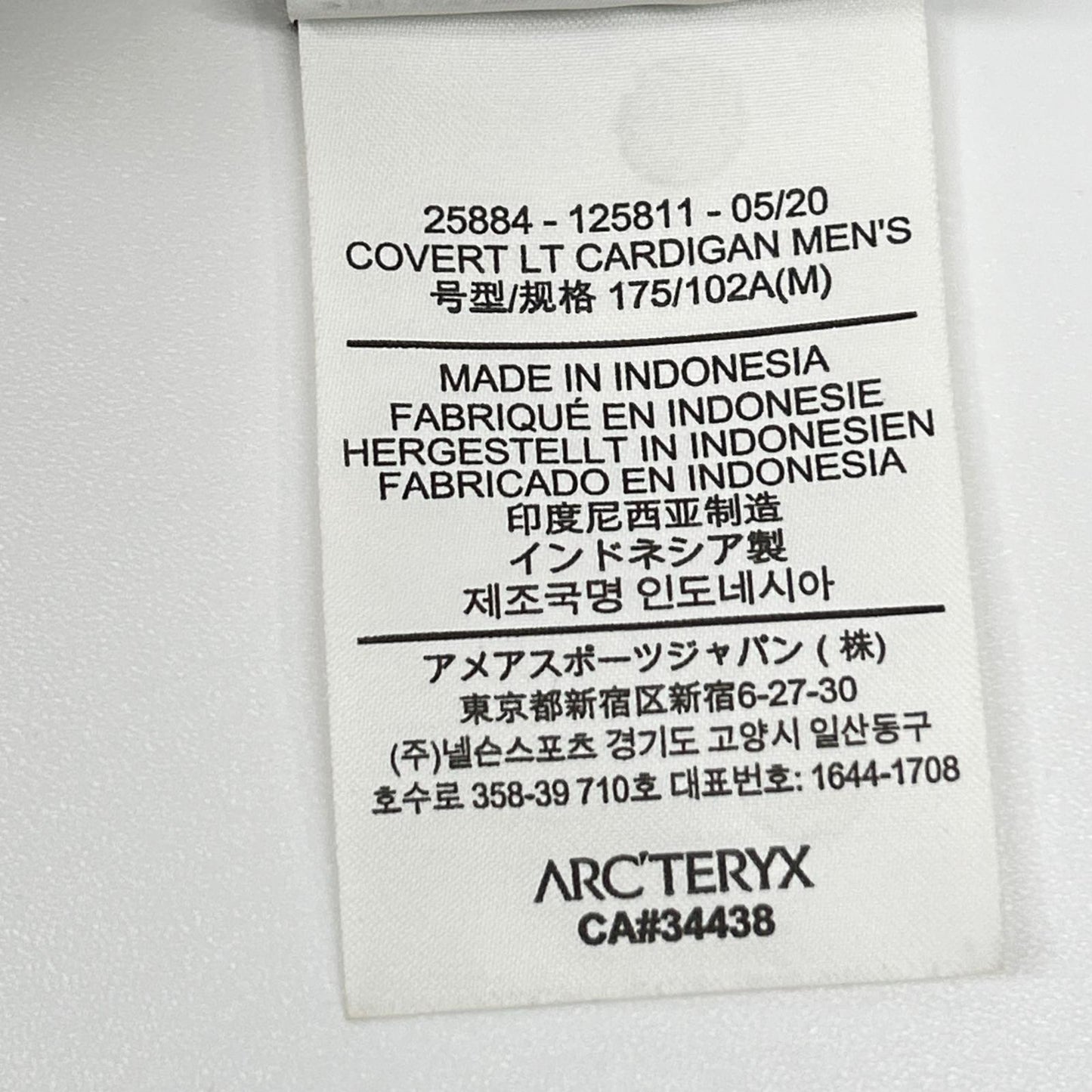 ARC'TERYX アークテリクス 25884 Covert LT Cardigan コバートライトウェイトカーディガン トップス