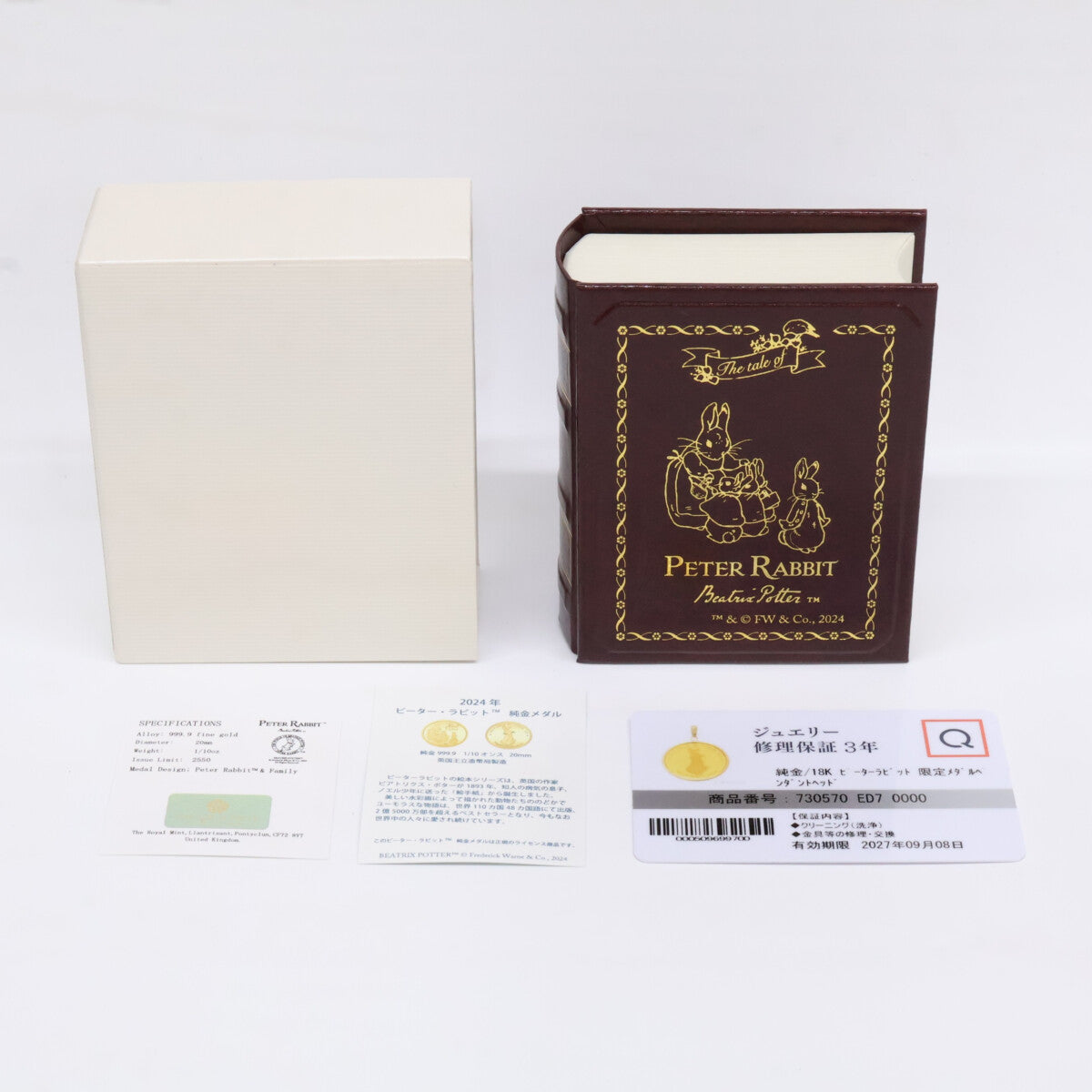 QVC QVC 新品未使用 K24 x K18 2024ピーターラビット コイン メダル 1/10oz ペンダントトップ