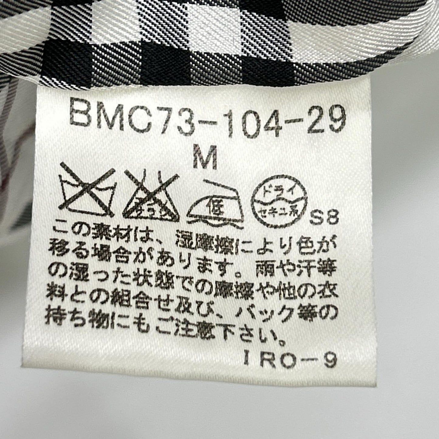 Burberry Black Label Burberry Black Label BMC73-104-29 black silver-button wool coat coat