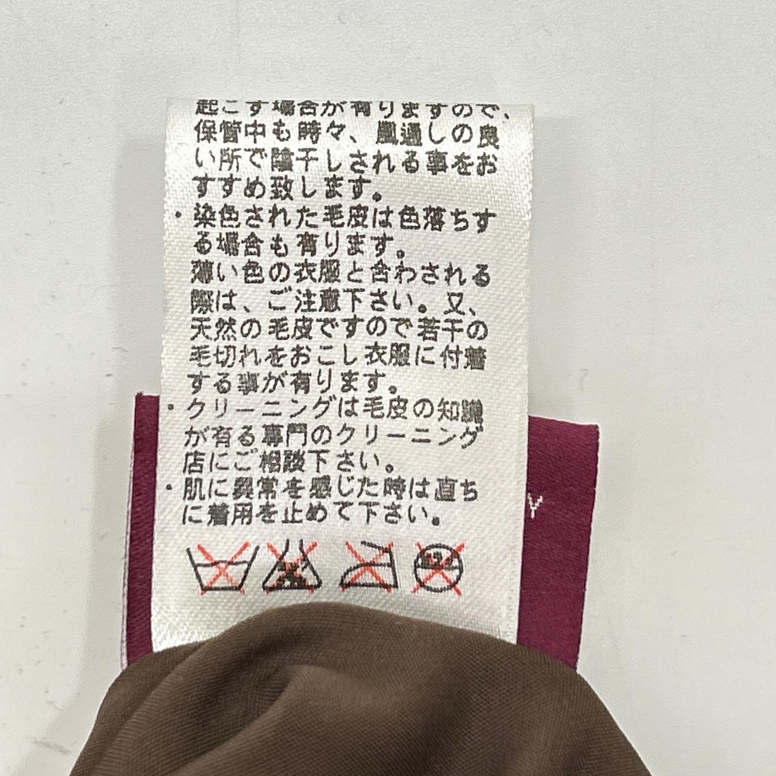 Josephine ジョセフィーヌ コペンハーゲンファー ミンクケープ ジャケット
