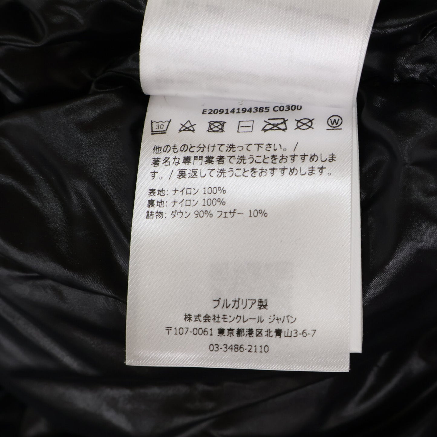 MONCLER モンクレール 【美品】MONTCLA モンクラ 内側ロゴ刺繍グログランテープ フーディダウンジャケット ジャケット