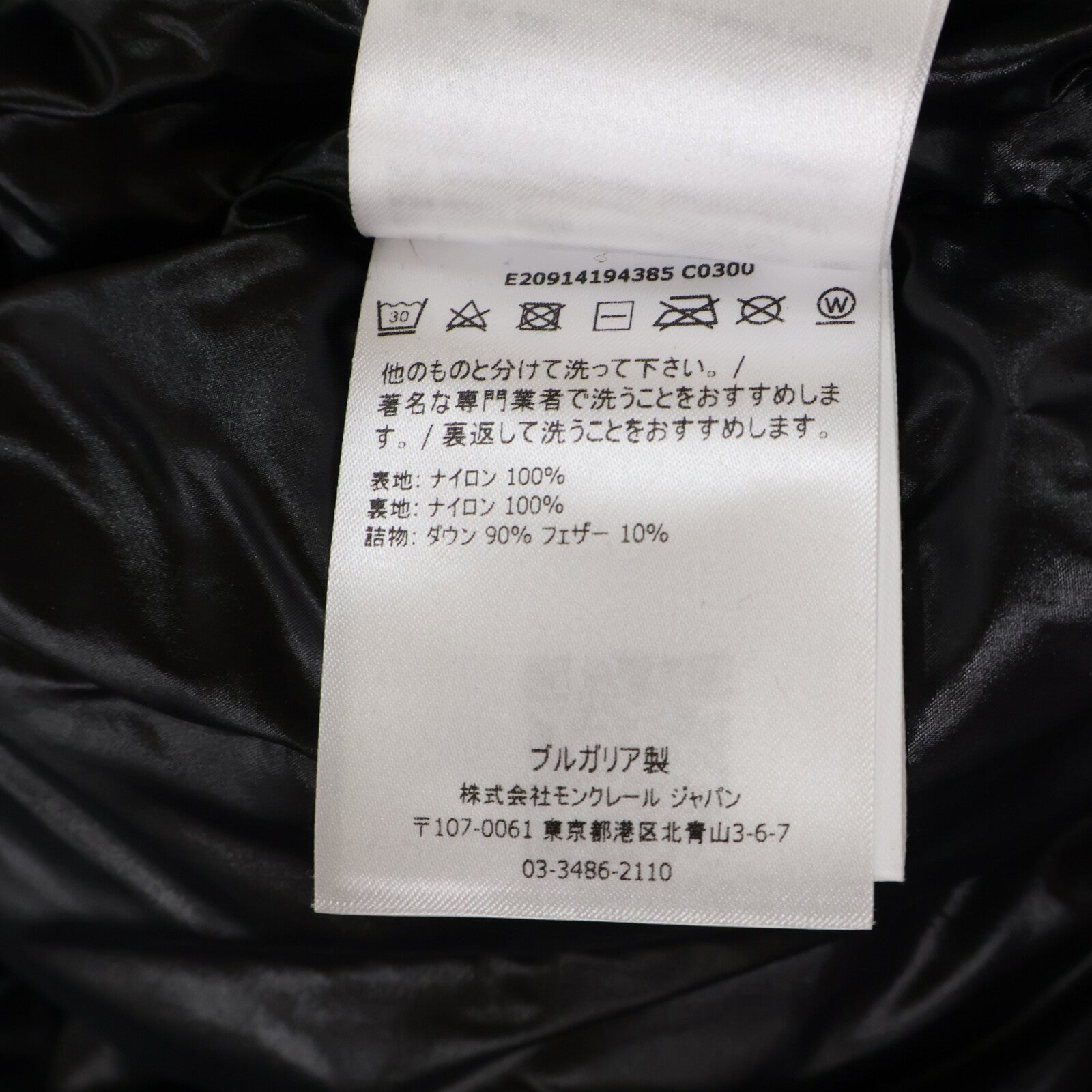 MONCLER モンクレール 【美品】MONTCLA モンクラ 内側ロゴ刺繍グログランテープ フーディダウンジャケット ジャケット